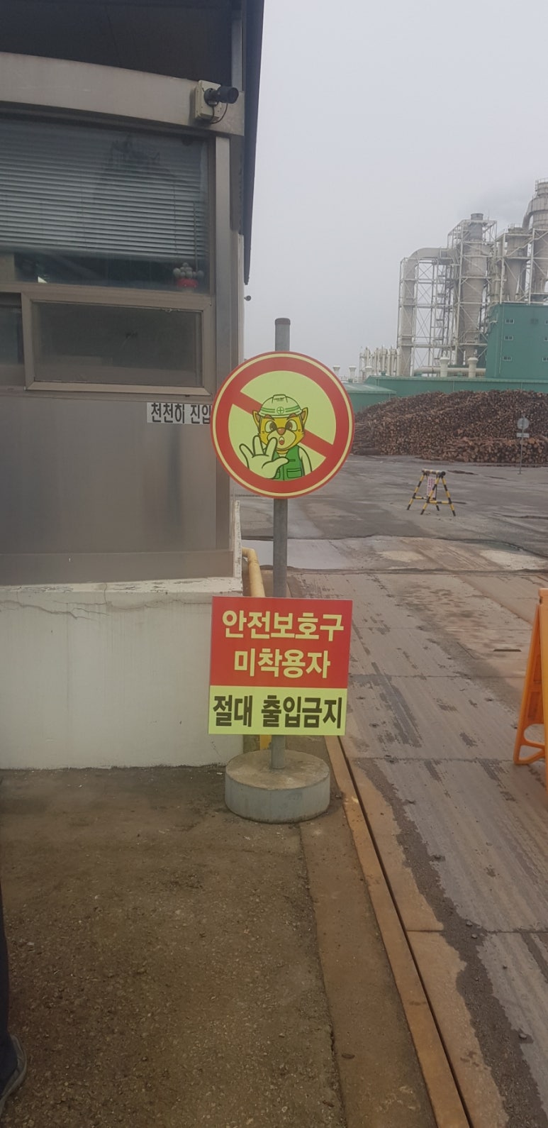 싸인텍 이미지