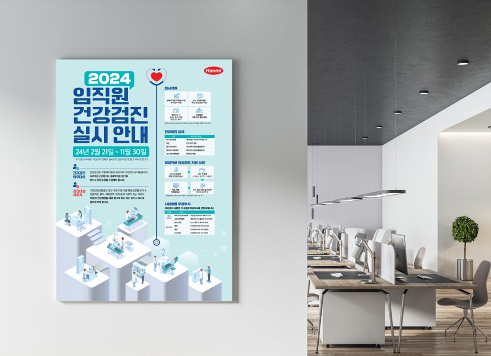 한미광고기획 이미지