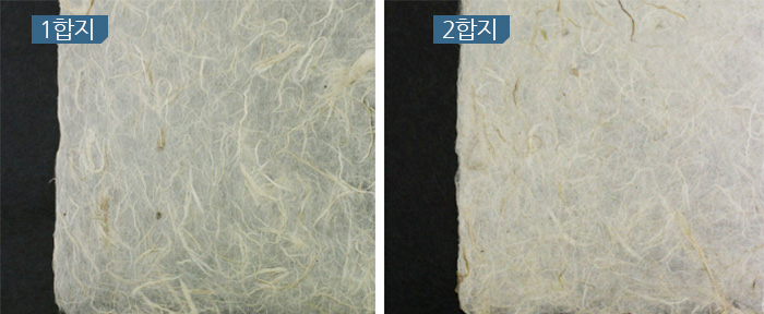 한지인테리어 이미지
