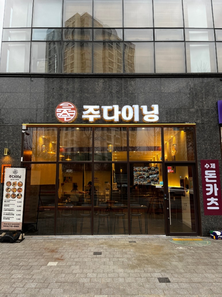 (주)우리테크노 이미지