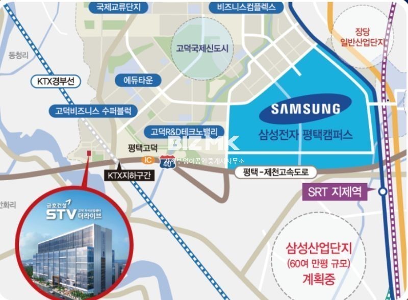 평택방향 고덕IC 이미지