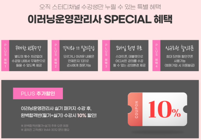 한국이러닝컨설팅 이미지