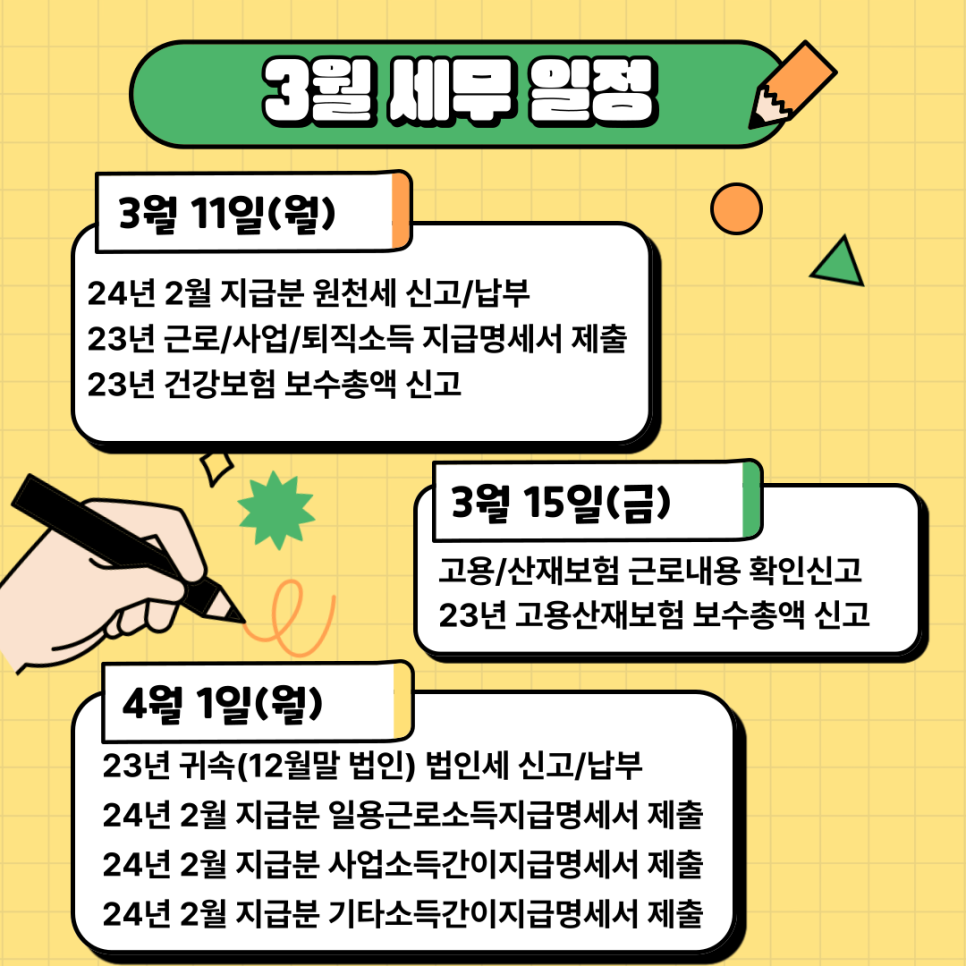 다감세무회계 이미지