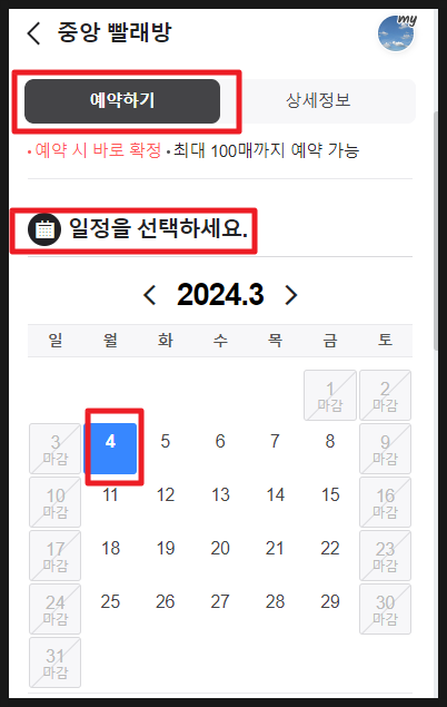 중앙세탁소 이미지