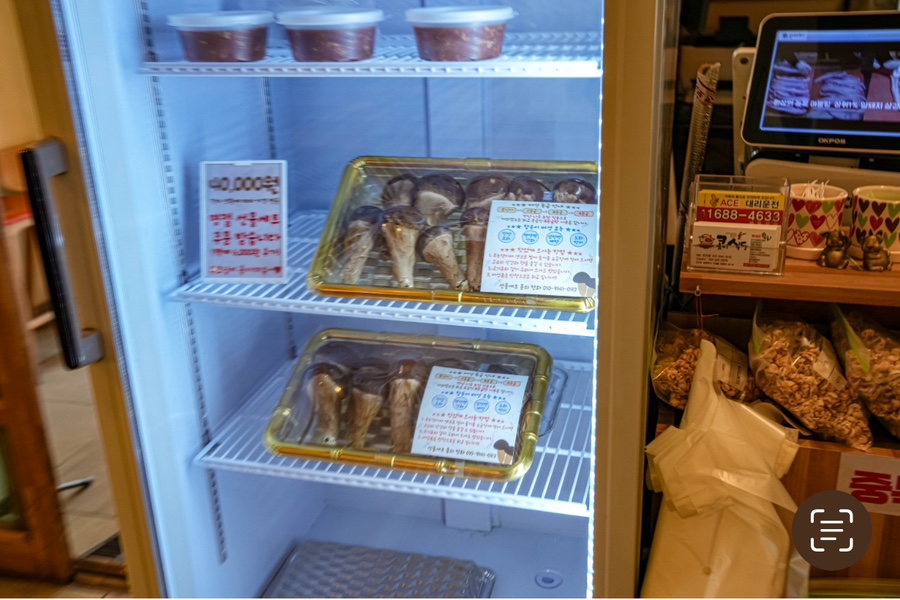 왔다맛집 이미지