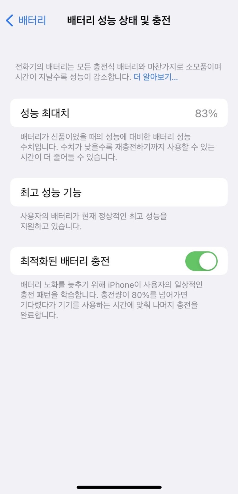 리페어팩토리 이미지