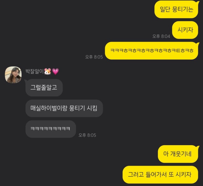 다카라초 이미지