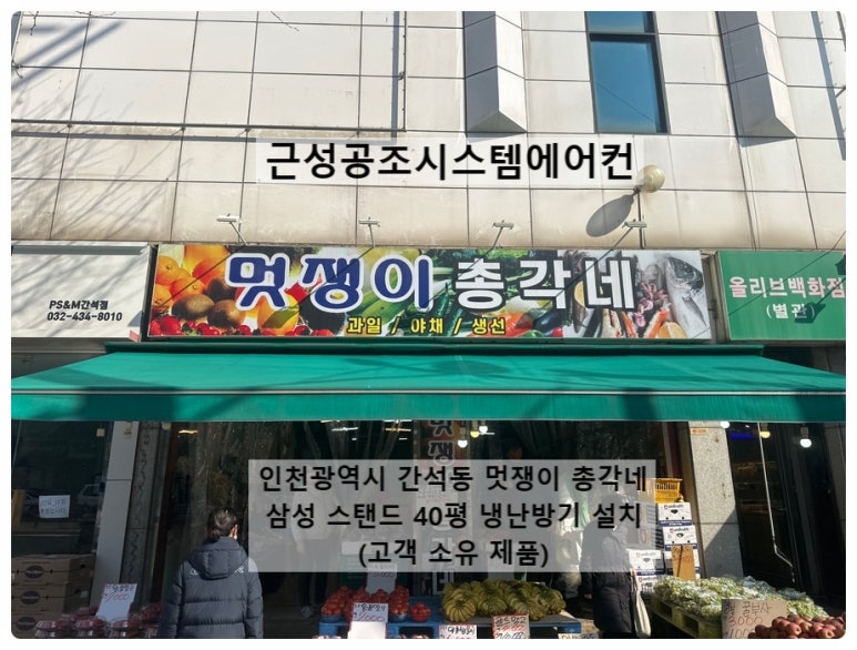 멋쟁이총각네 이미지