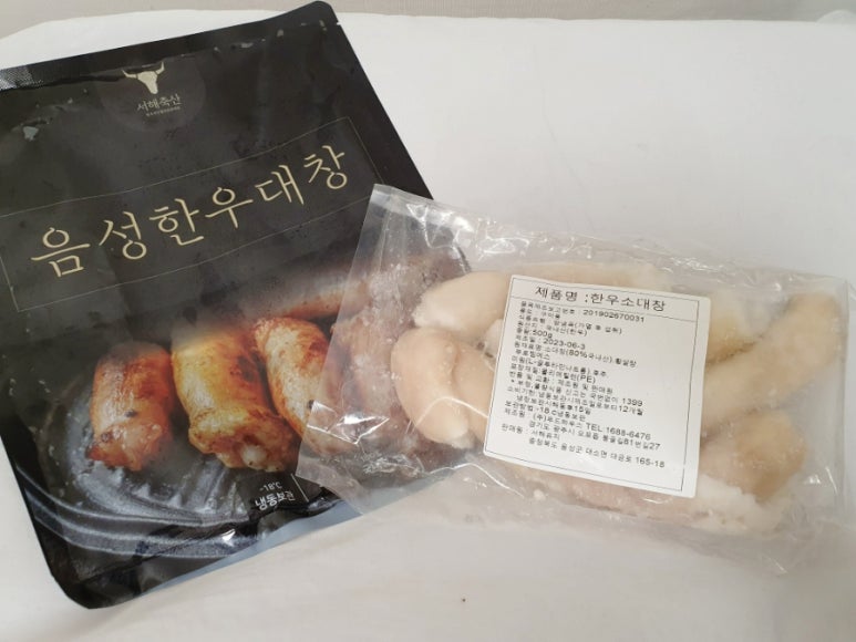 서해축산유통 이미지
