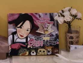 다르코봉봉 이미지