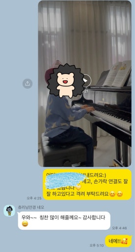 멜로우피아노&스트링학원 이미지