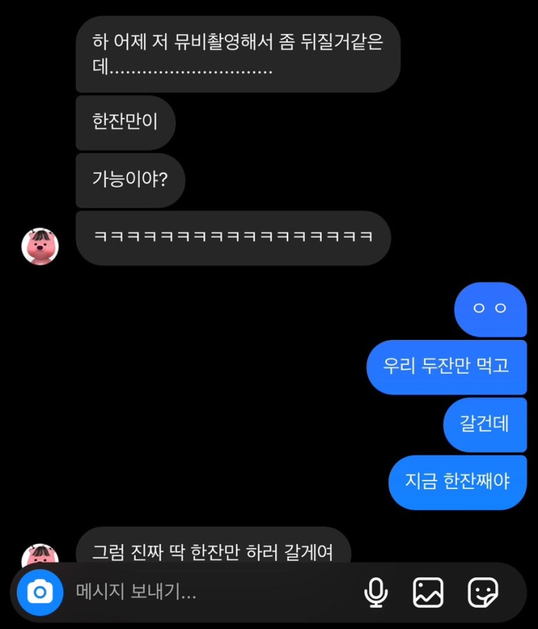 철길부산집 석계역점 이미지