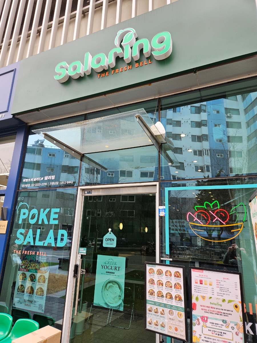 우영구내식당 이미지