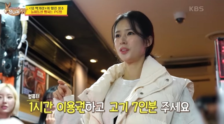 피씨나인 이미지