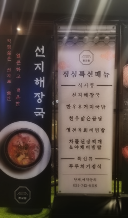판교집양재 이미지