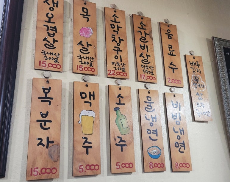 금돈관 이미지