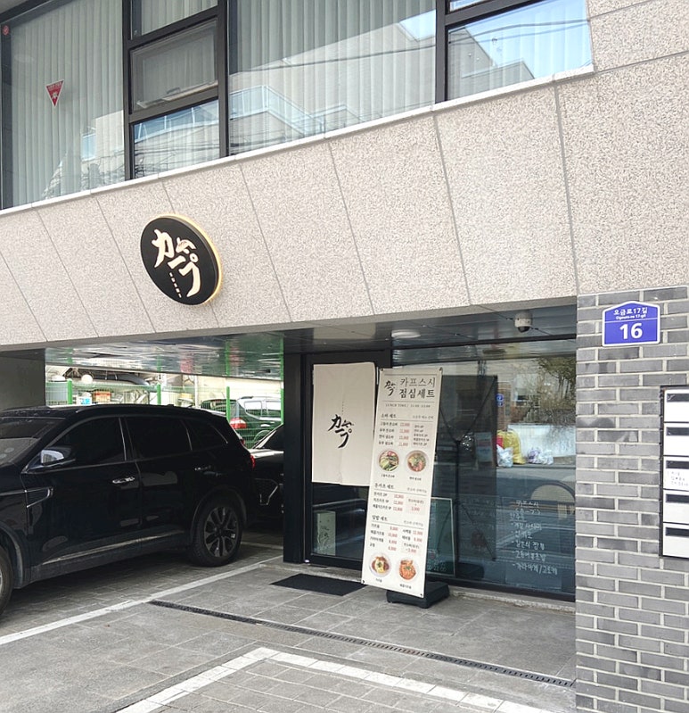 카프스시 이미지