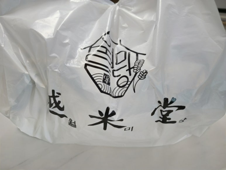 파리바게뜨 김포걸포점 이미지