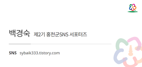 코다리아저씨홍코 이미지
