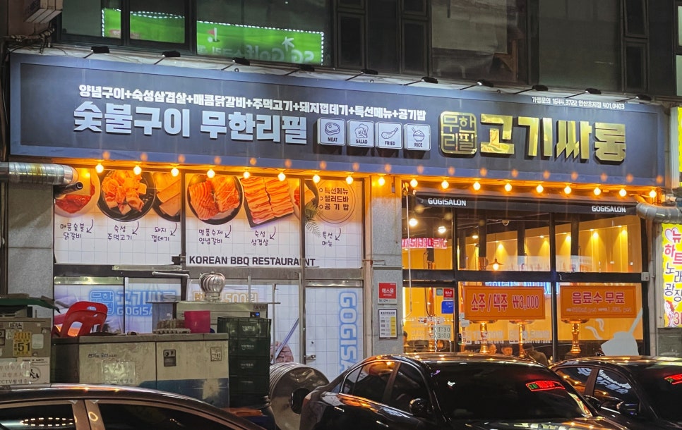 (주)상상에프앤비 이미지