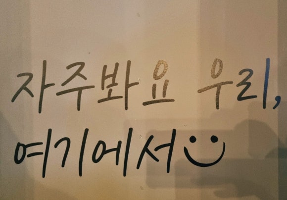 달밤족발증평 이미지