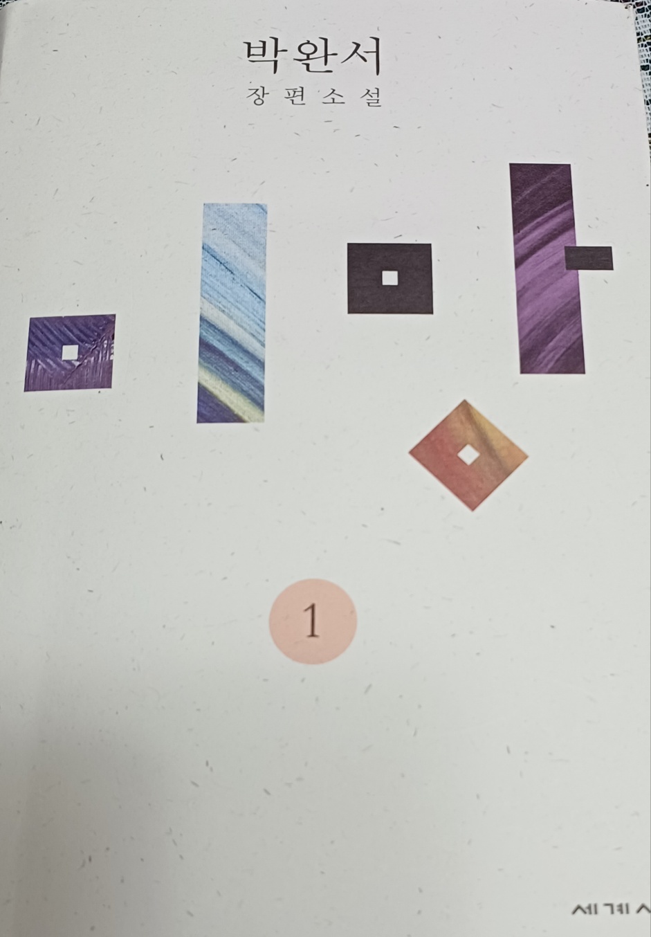 아씨머리방 이미지