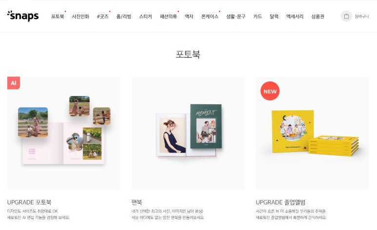 디자인와아 이미지