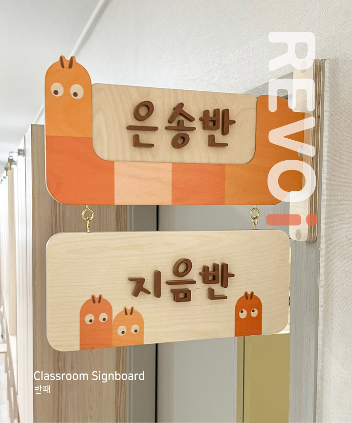 다복어린이집 이미지