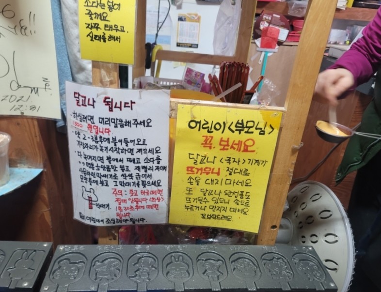 삼형제상회 이미지