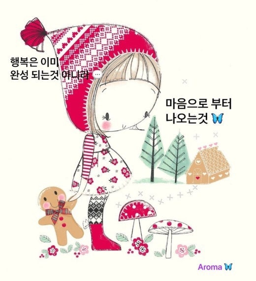 행복한3월 이미지