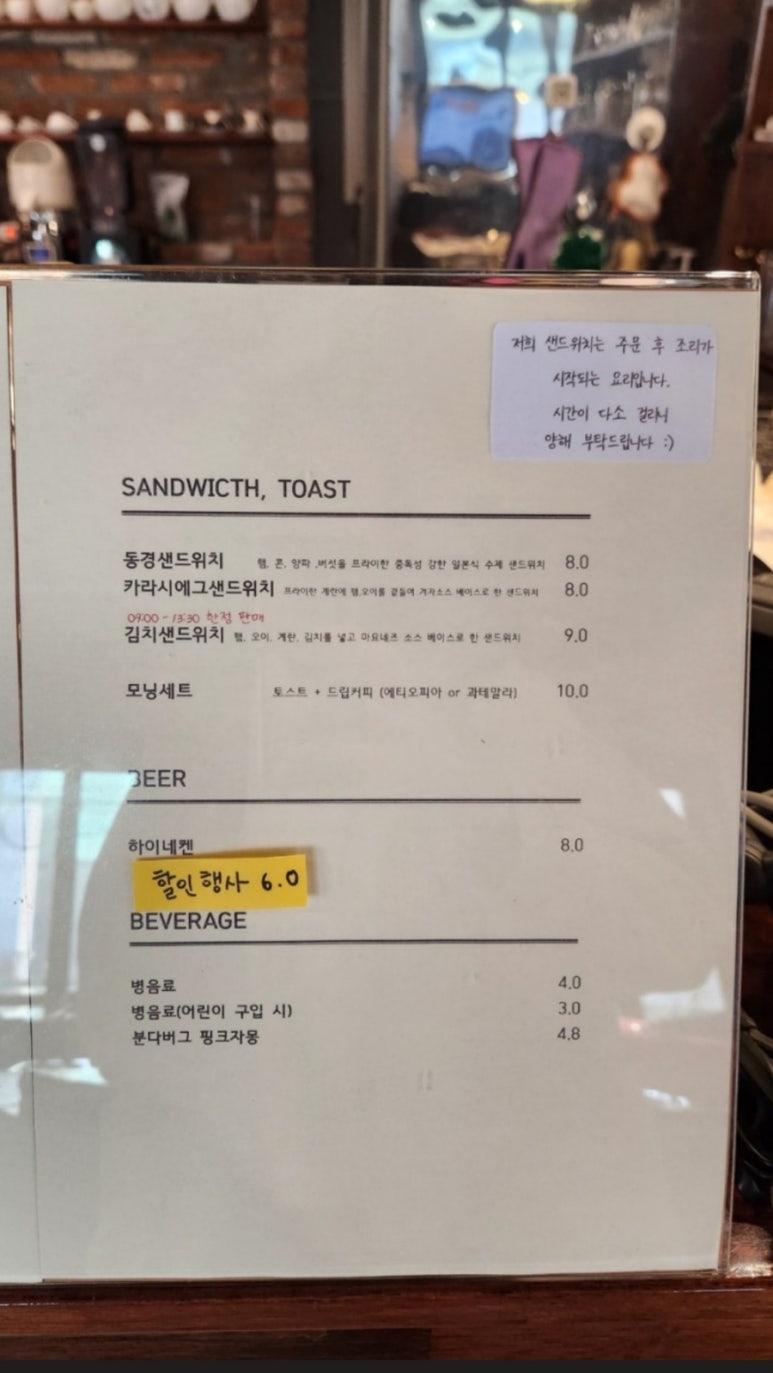 동네책방카페 이미지