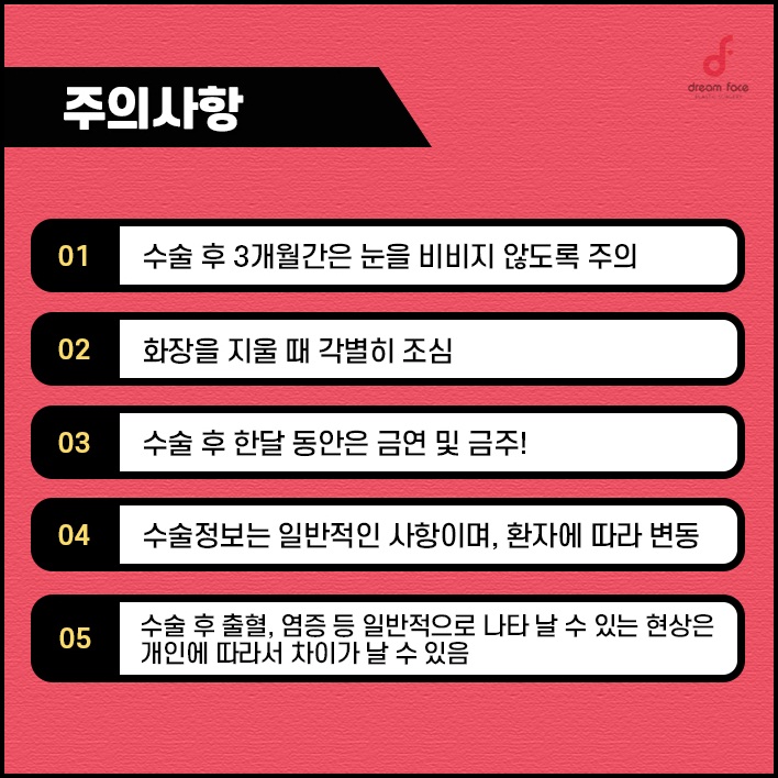 디자인해드림 이미지