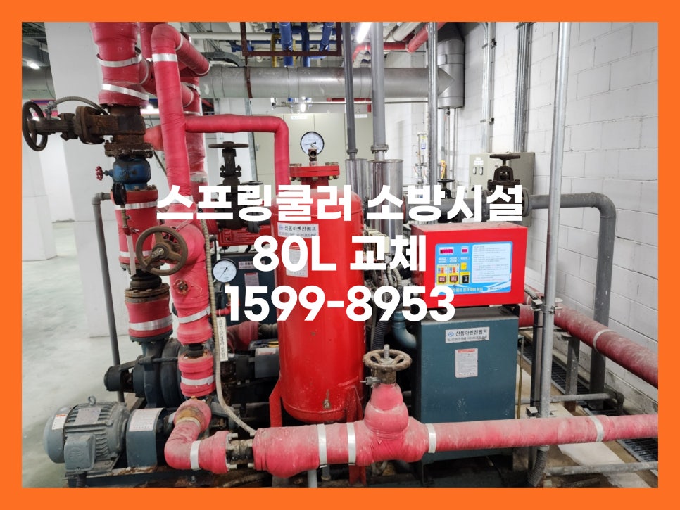 브라더스팀세차&배터리 이미지
