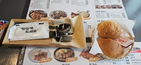 파스타도식사다 이미지