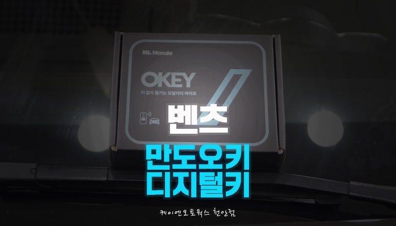 오토플러스카 이미지