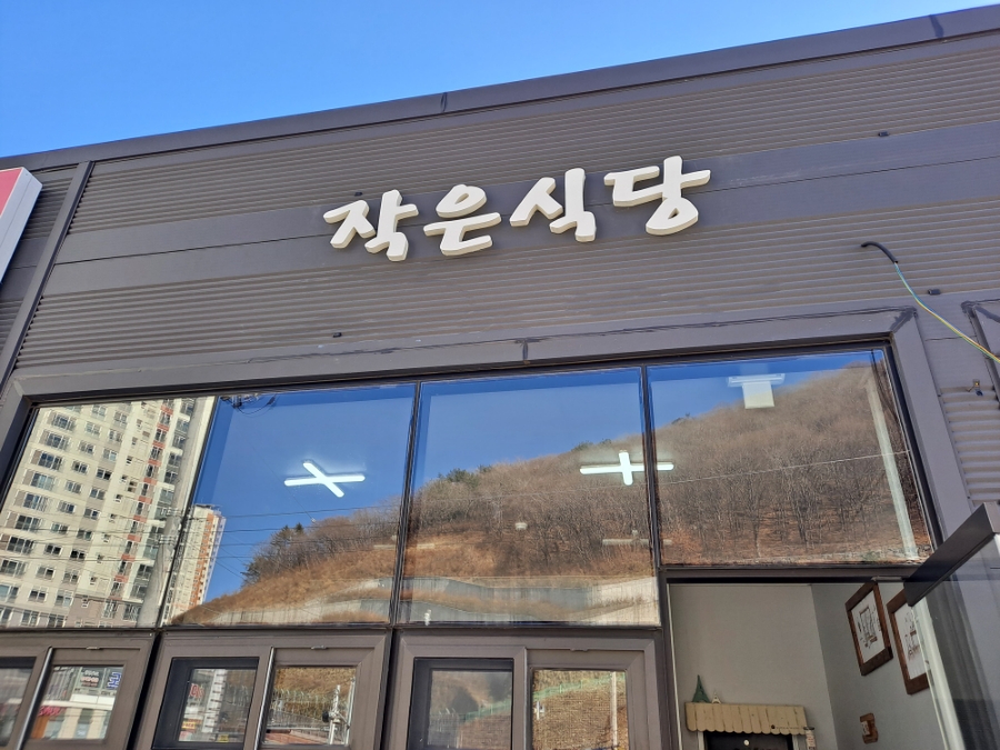 칼국수먹는날 이미지