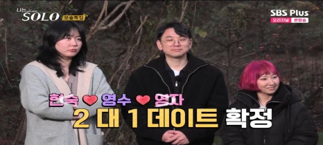 대한독도횟집 이미지