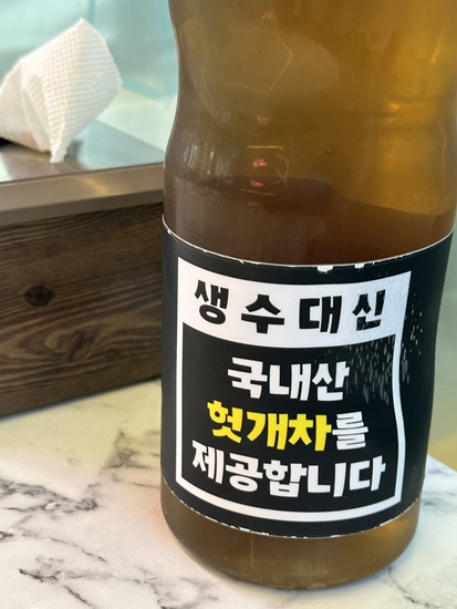 더좋은곱창막창 이미지