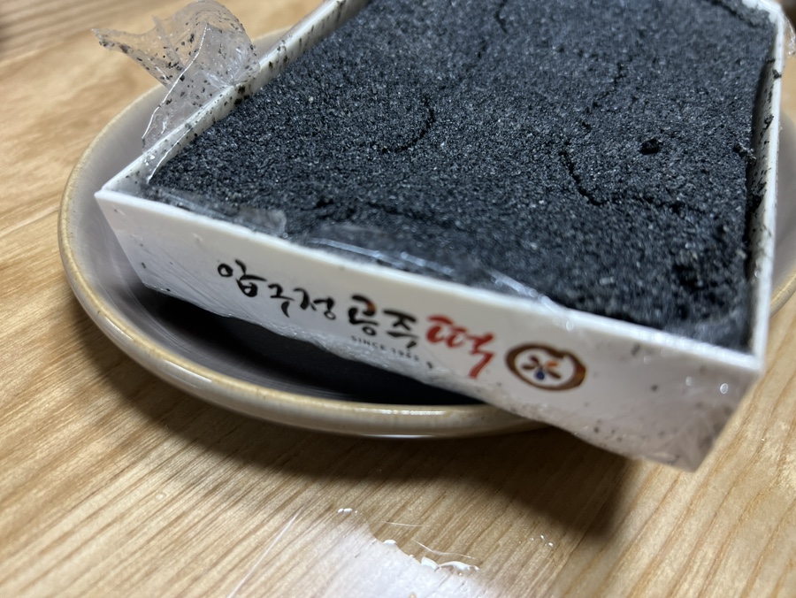신생떡집 이미지