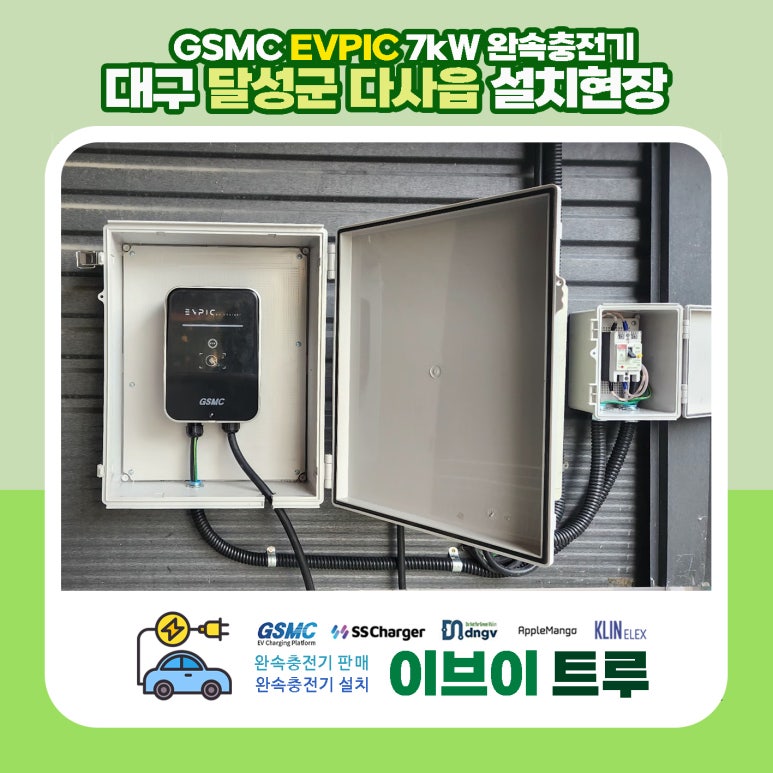 이브이 트루 이미지