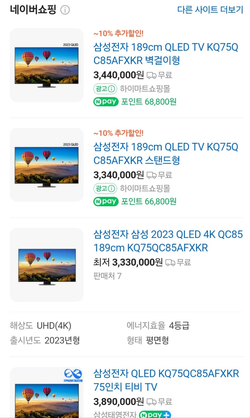 홈플러스(주)성서점 이미지