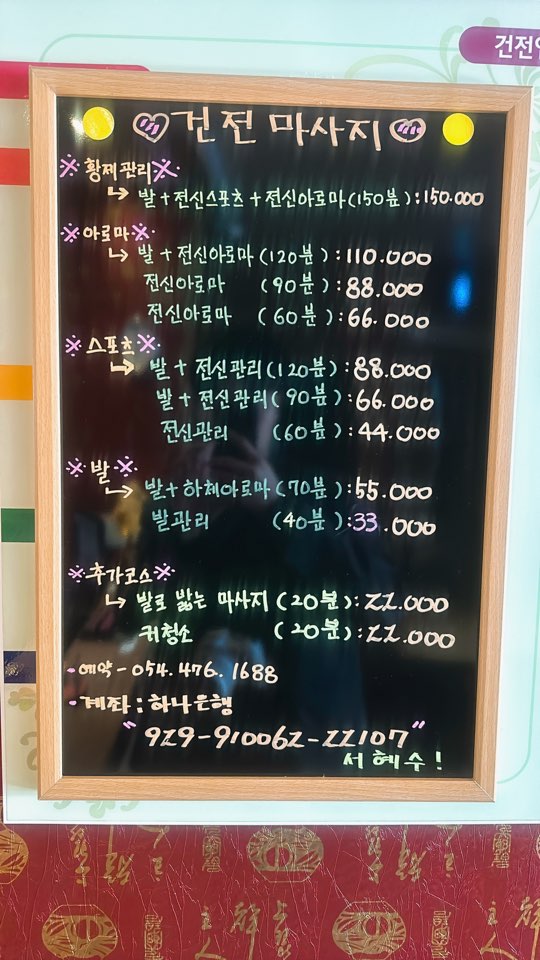 힐링샵 이미지