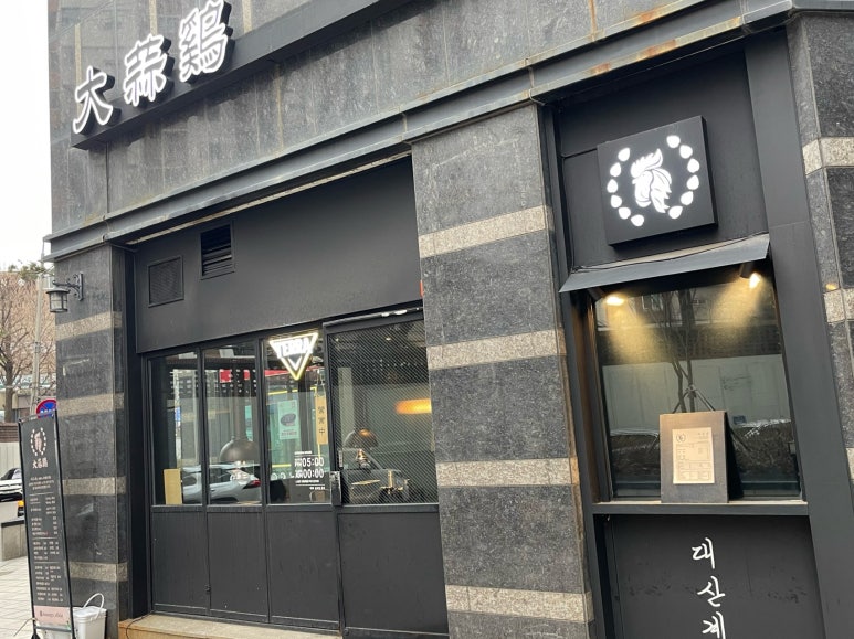 대산계 이미지