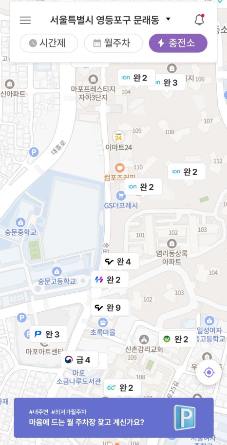 서울두산초등학교 이미지