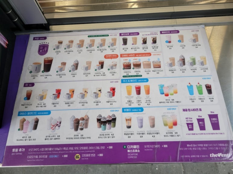 더벤티경산펜타힐즈점 이미지