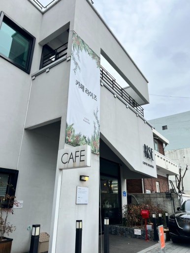 라이즈커피로스터즈 이미지