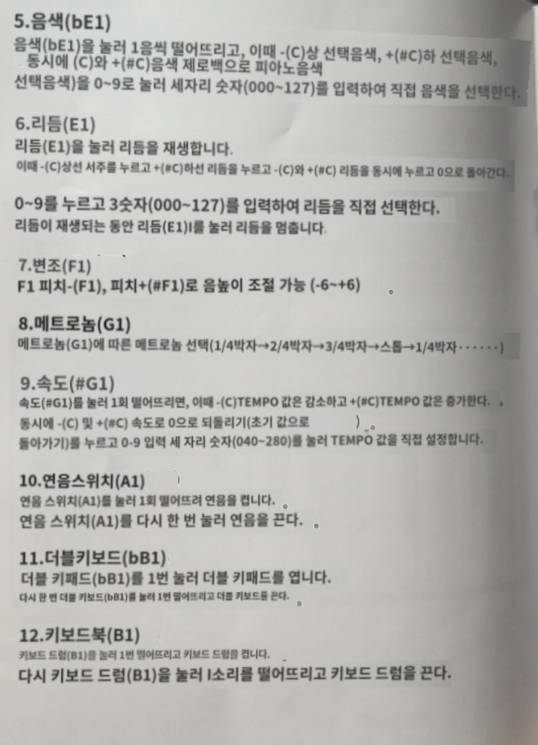 88전자 이미지