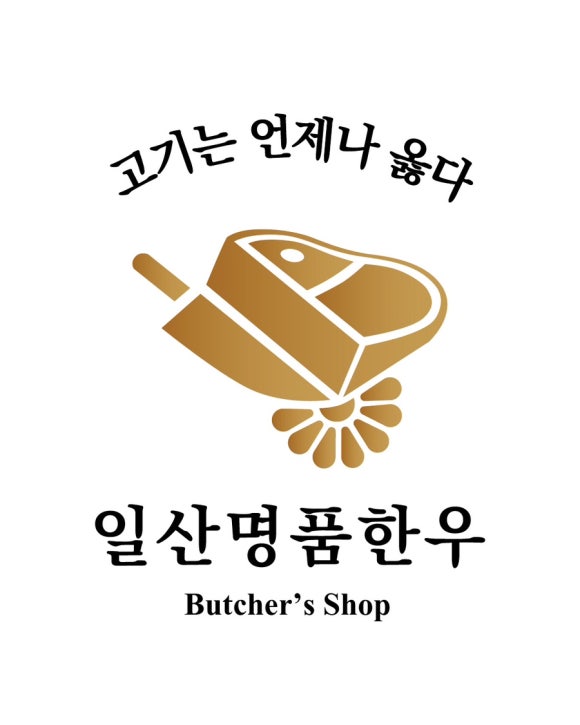 1근삼겹살 이미지
