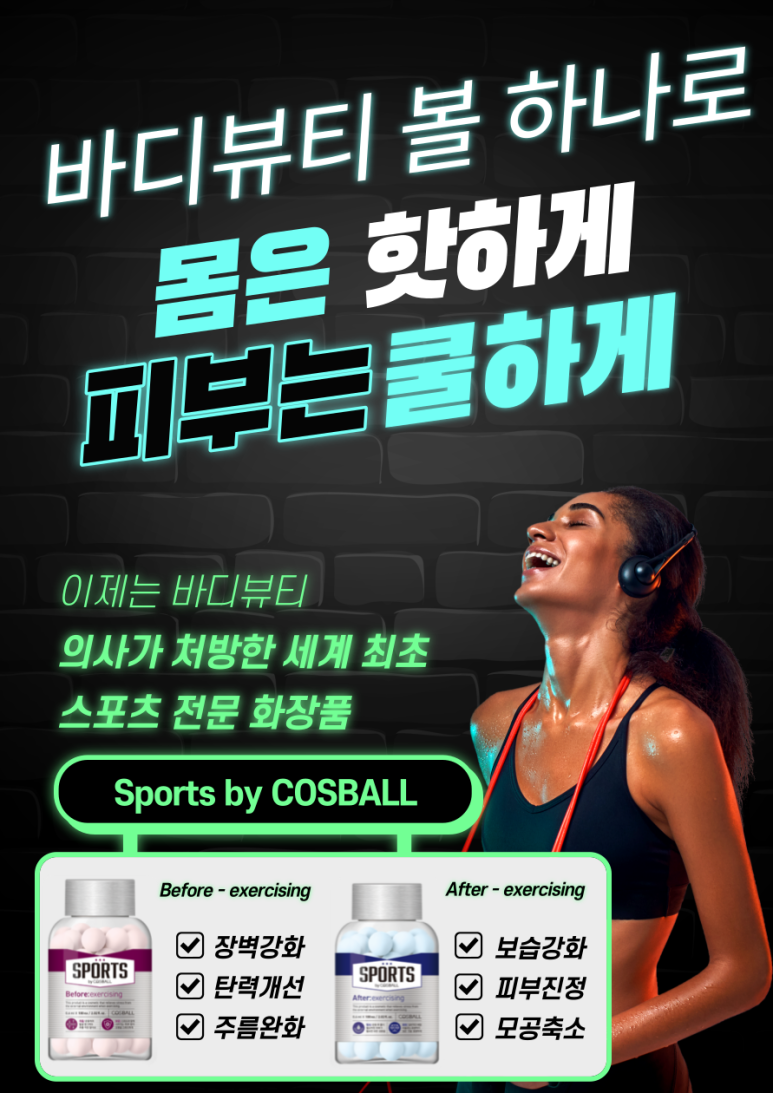 바이스포츠 이미지