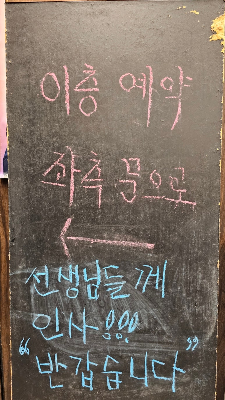 명륜진사갈비 고현점 이미지
